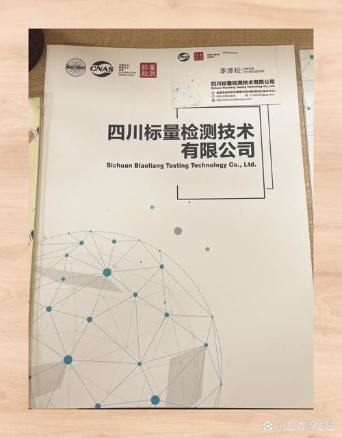 第三方计量校准检测服务全解析