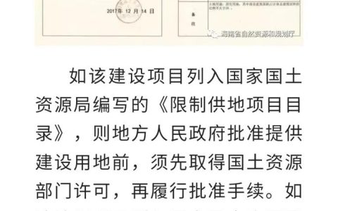 冤假错案国家赔偿新标准与申请指南