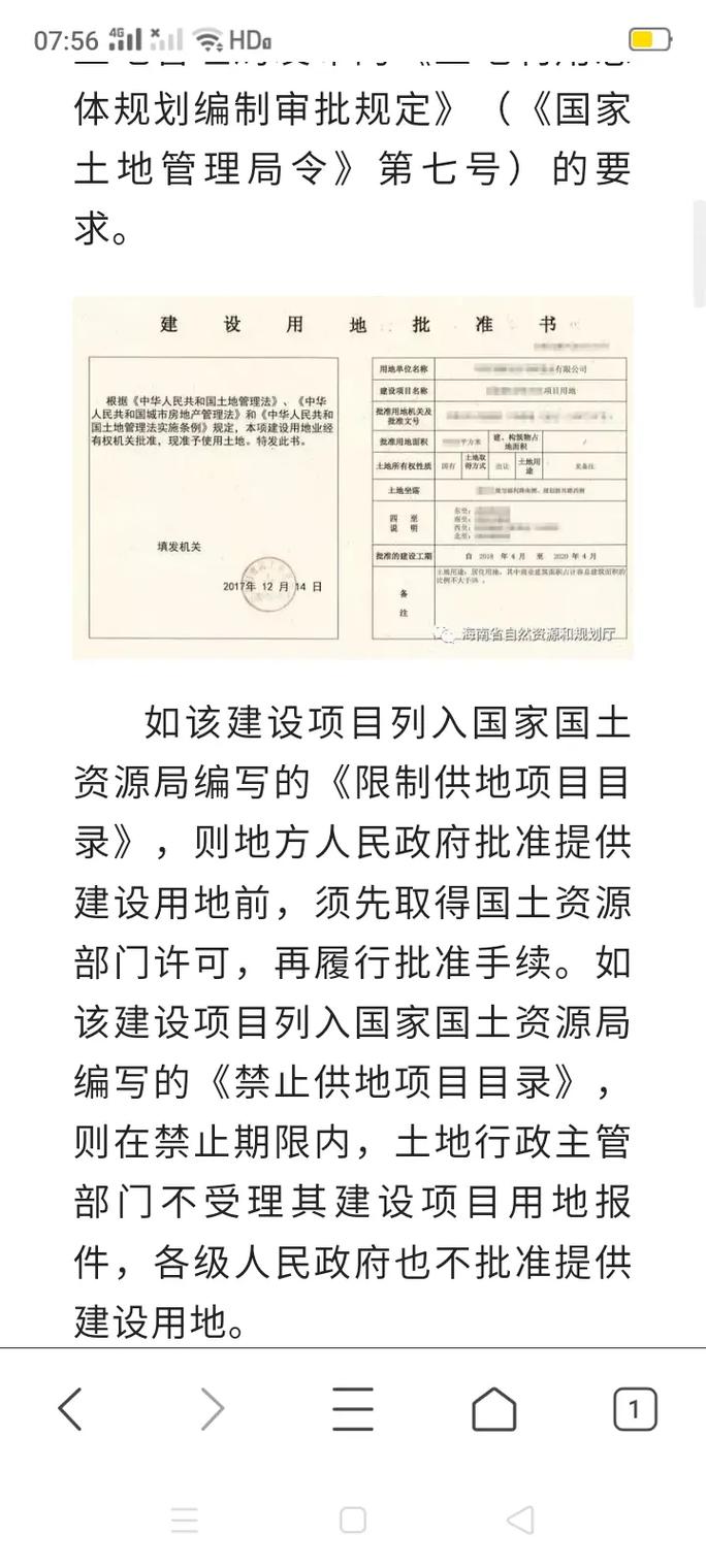 冤假错案国家赔偿新标准与申请指南