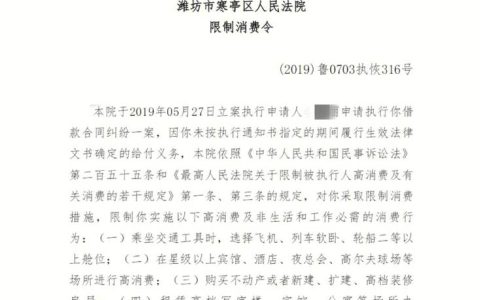 法院判决后无力偿还？应对策略与法律后果全解析