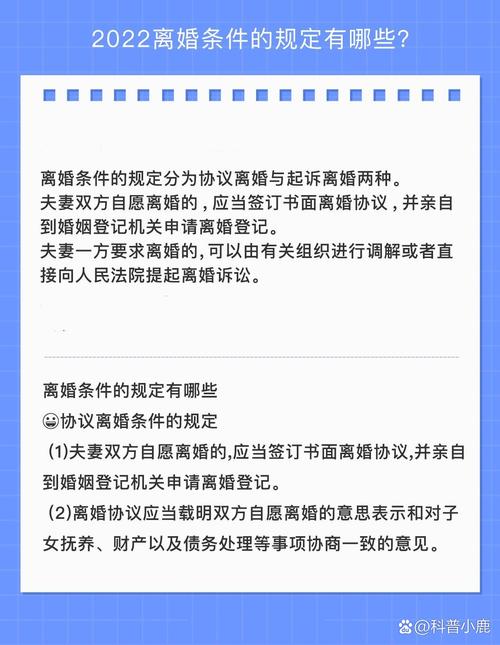 民法典离婚新规详解：冷静期与财产分割指南