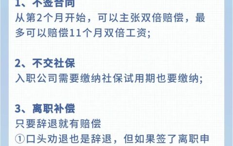 民法典背景下劳动法适用新路径与实务指南