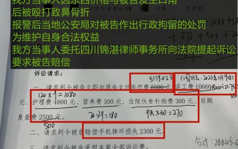 医院私了赔偿标准与风险