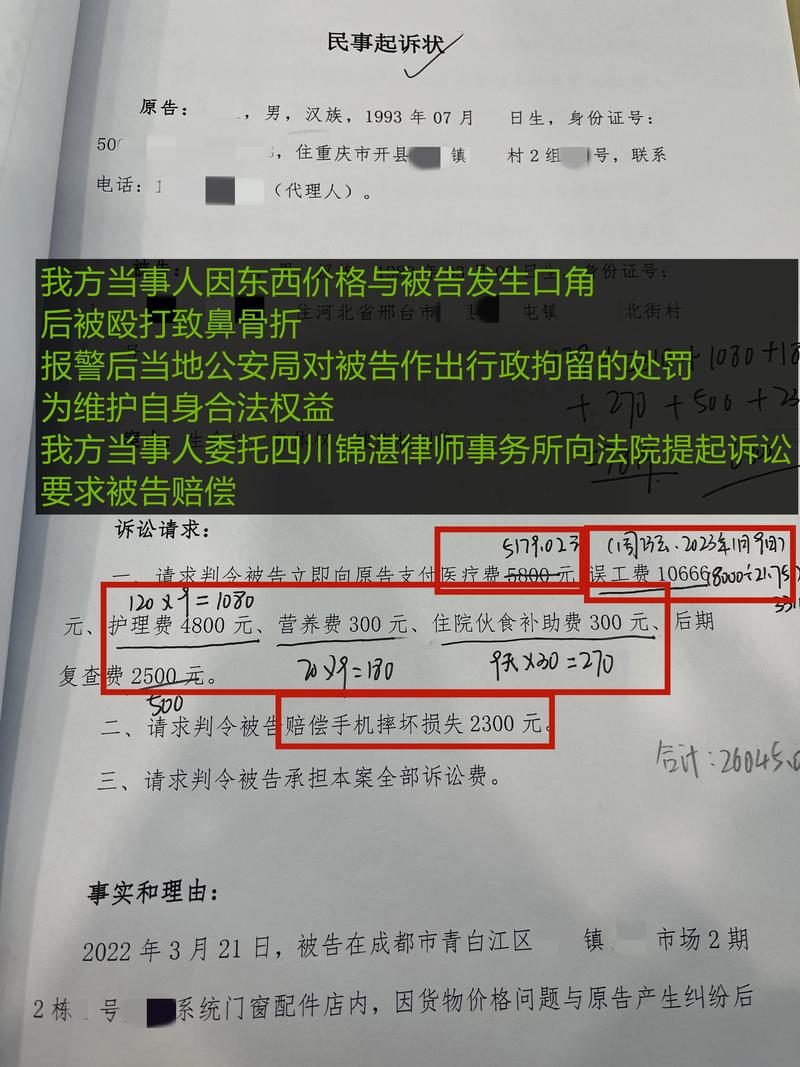 医院私了赔偿标准与风险