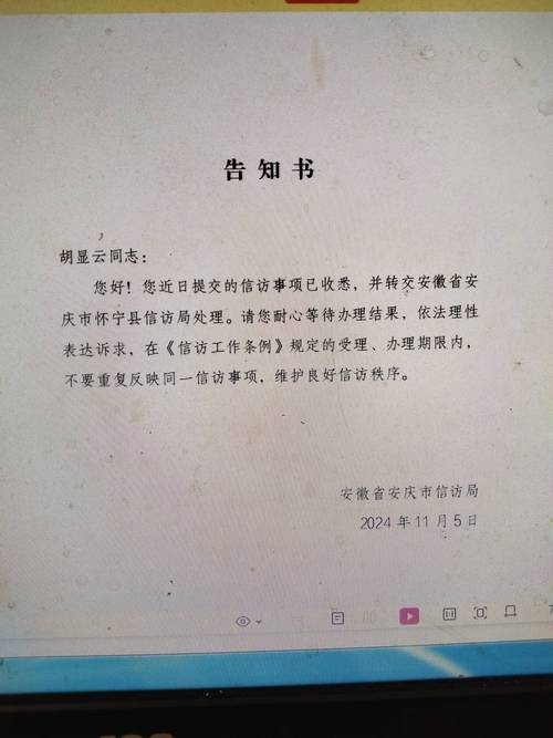低无罪率与高追责：冤假错案赔偿新制度解析