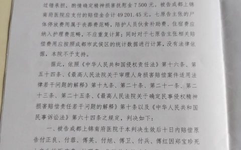 读懂经济补偿金：确保离职权益的必备指南