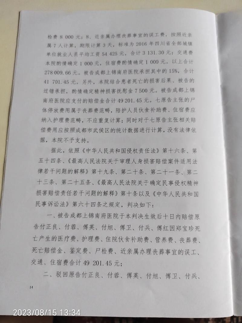 读懂经济补偿金：确保离职权益的必备指南
