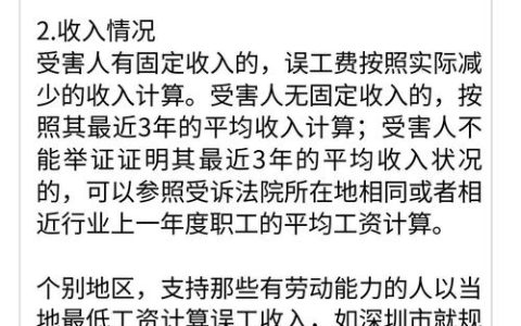 深度解析触电损害赔偿：责任划分与计算标准