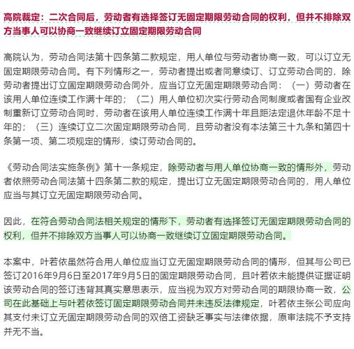 老板没执照员工受伤，赔偿无门？法律这样保护你