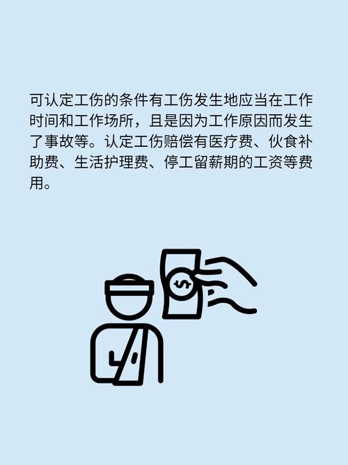 工伤认定申请期限详解与超期认定实务指引