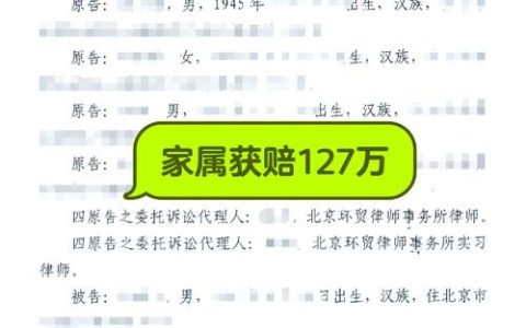 触电事故赔偿标准与责任认定指南