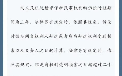 行政诉讼时效规定详解与应用