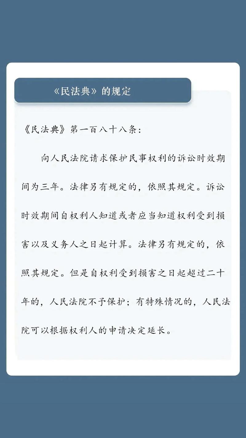 行政诉讼时效规定详解与应用