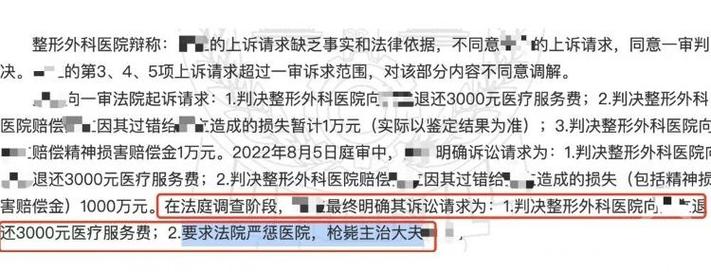 三千元纠纷是否起诉？律师详解成本与策略
