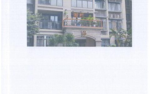 违章搭建怎么处理？律师全面解析