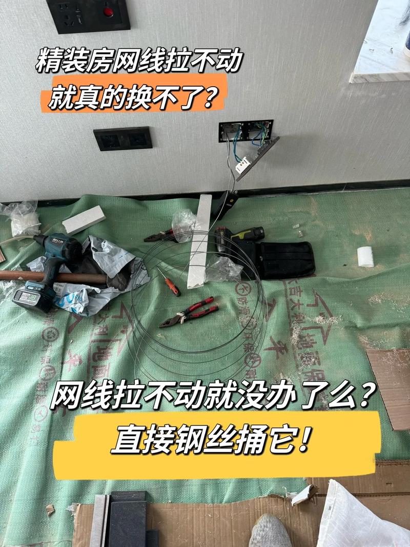 电线杆倒塌砸坏房屋：索赔流程与法律依据全解析