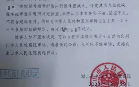 面对轻伤高额索赔，不赔偿就必须坐牢吗？