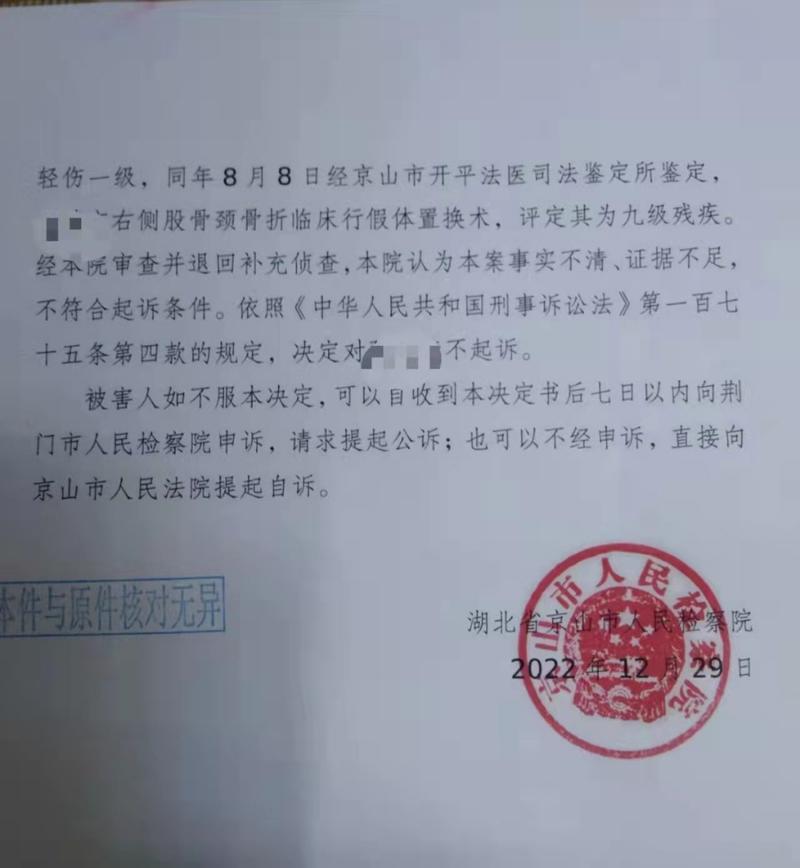 面对轻伤高额索赔，不赔偿就必须坐牢吗？