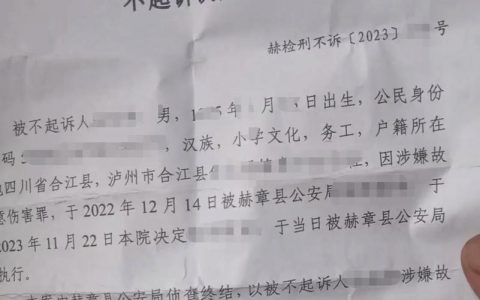 故意伤害致轻伤一级：判刑标准与赔偿详解