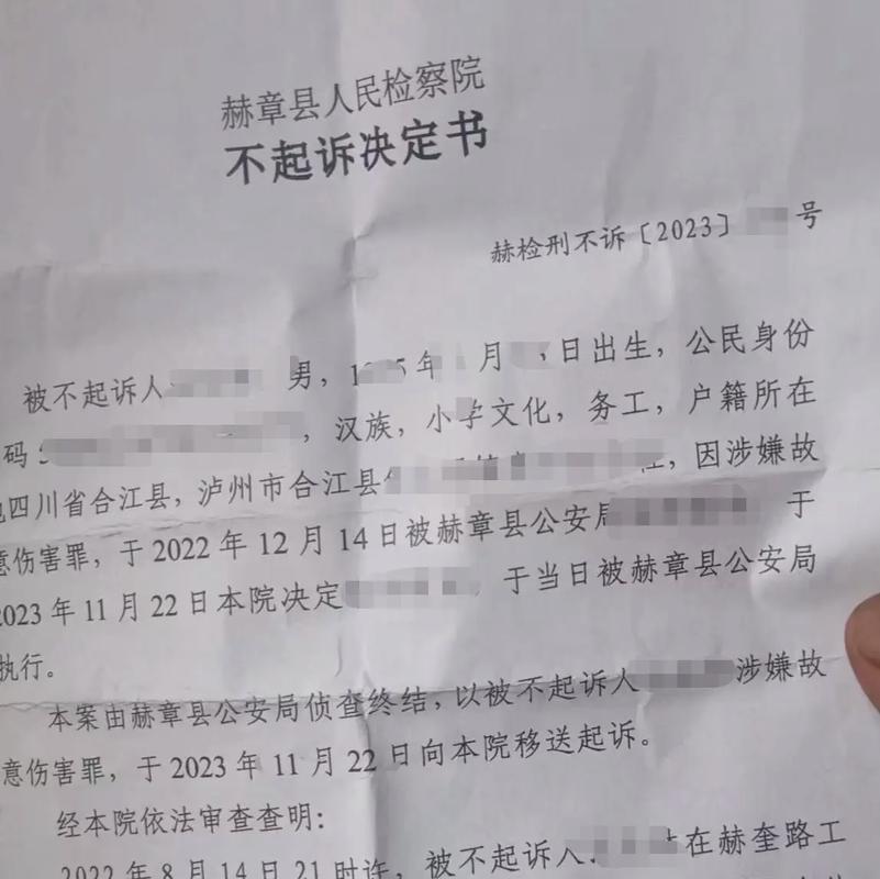 故意伤害致轻伤一级：判刑标准与赔偿详解