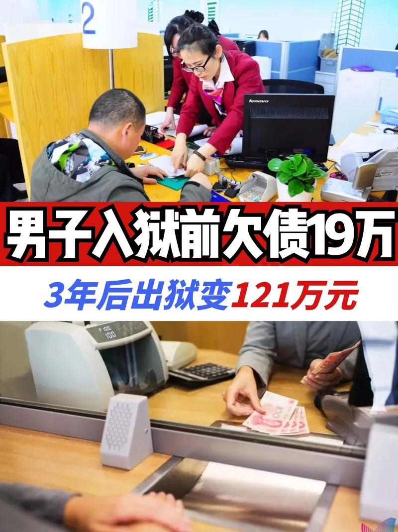 欠款不还会坐牢吗？法律界限与应对指南