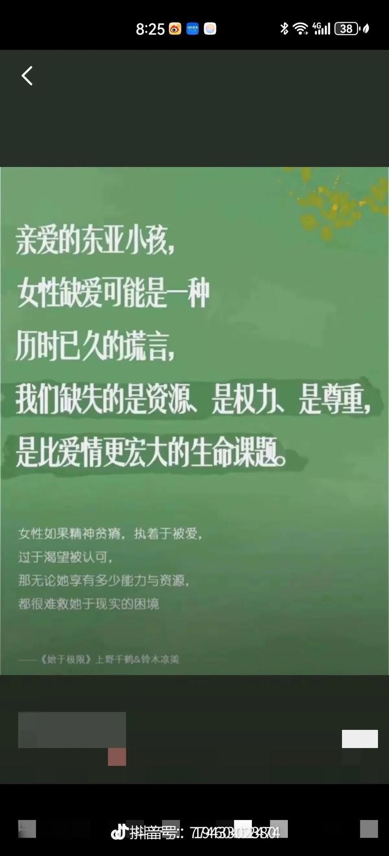 了解现行婚姻法：民法典关键条款解析