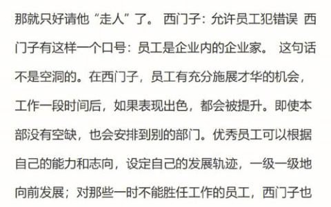 单位辞退员工的法律规范与操作指引