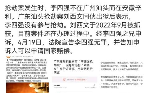 国家赔偿超三十万：背后责任追究机制深度解析