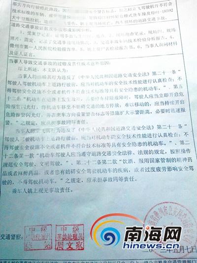 交通事故伤人怎么办？权威解读赔偿标准与处理流程