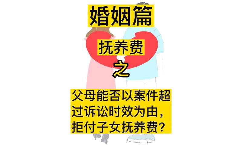 父母卷入赔偿官司，子女会被牵连吗？权威解读
