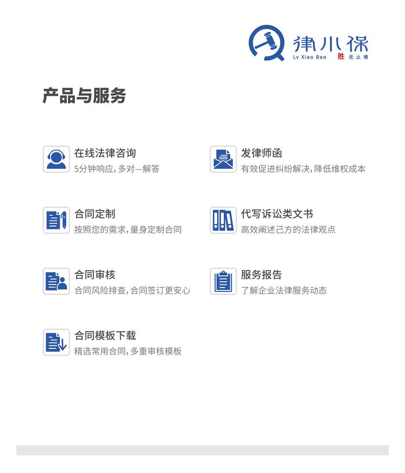 司法鉴定机构免费咨询电话使用指南