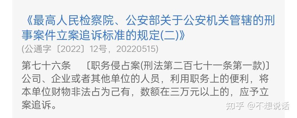 取保候审后能否获得缓刑：法律真相解析