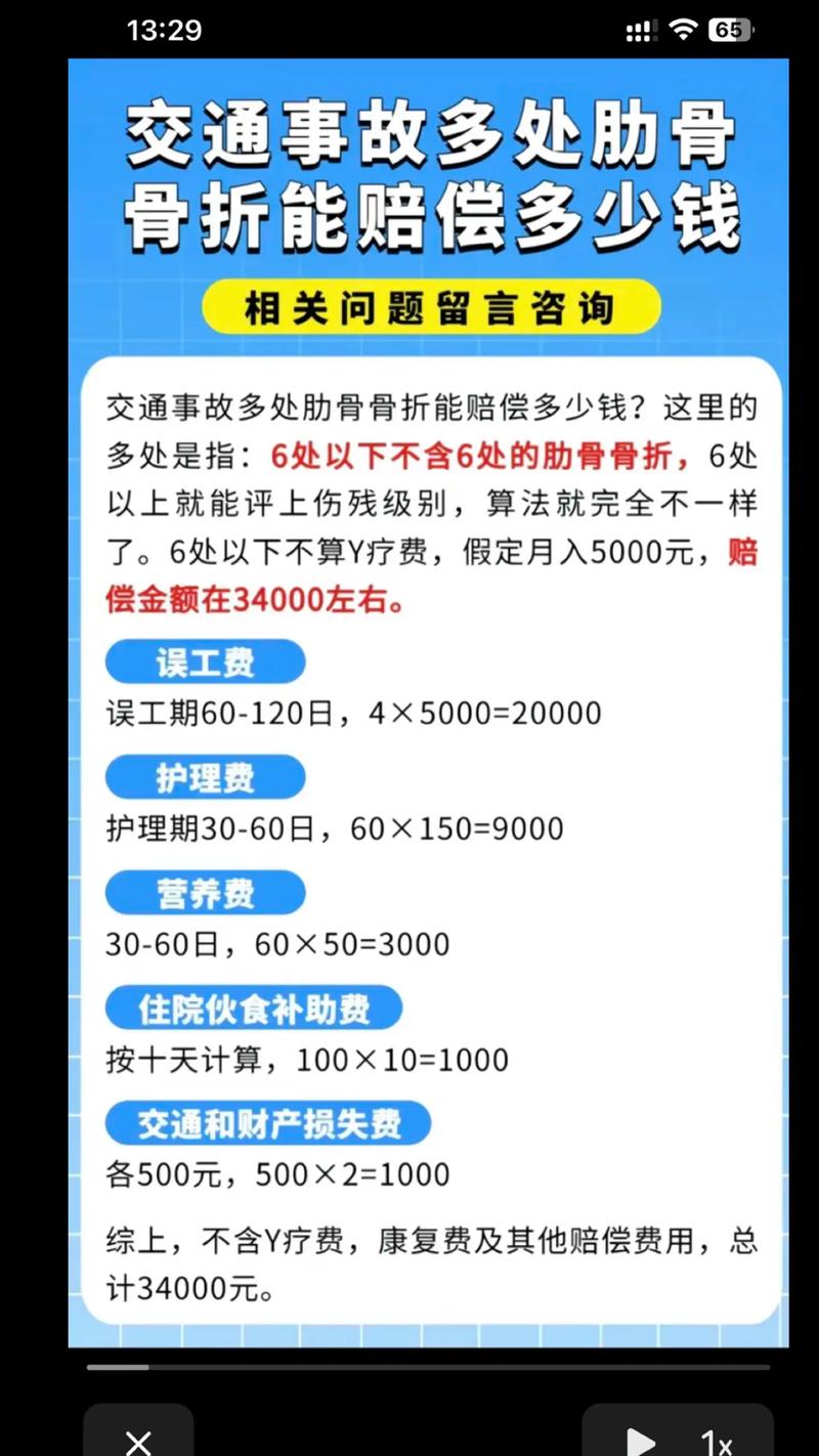 伤残鉴定中心咨询指南：流程、标准与权益保障