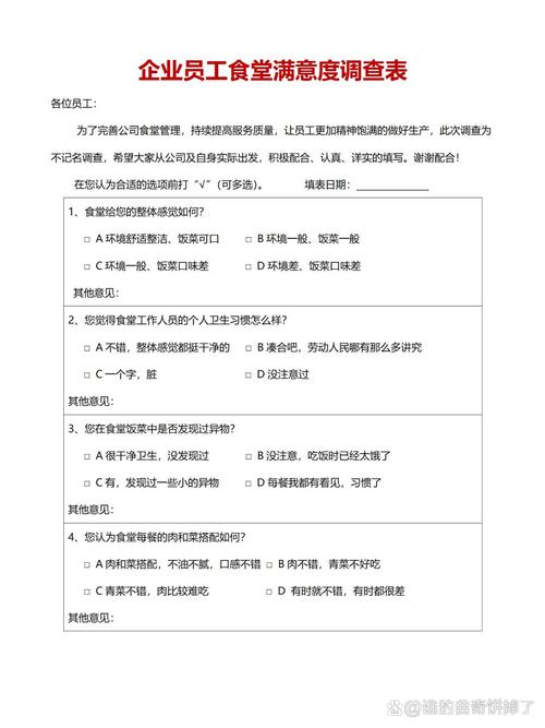 企业调研全攻略：9大方法与实操步骤