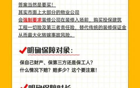 高空坠物砸伤人？律师详解责任认定与索赔途径
