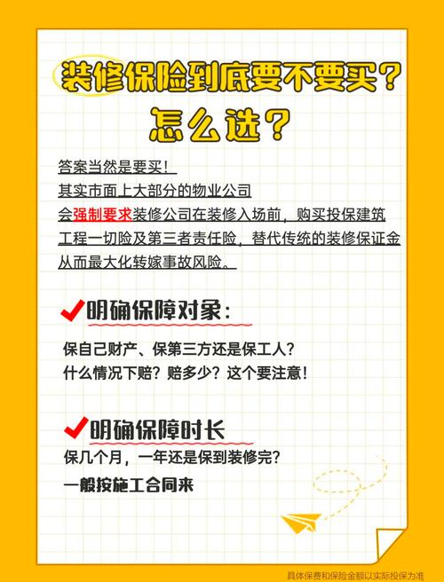 高空坠物砸伤人？律师详解责任认定与索赔途径