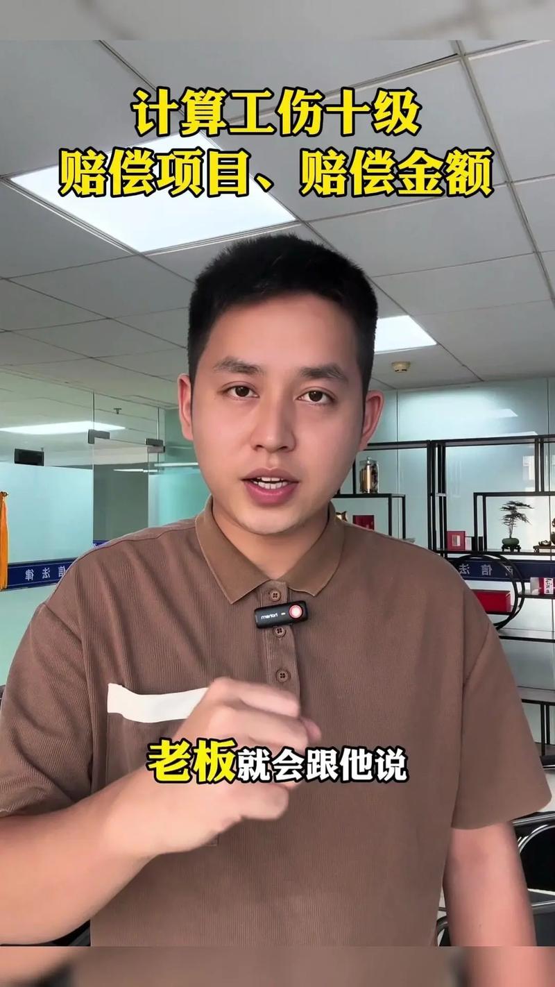 工地受伤骨折如何获得最大赔偿