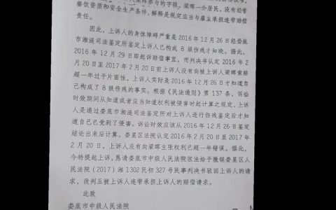 揭开虚假诉讼的面纱：识别、后果与维权指南