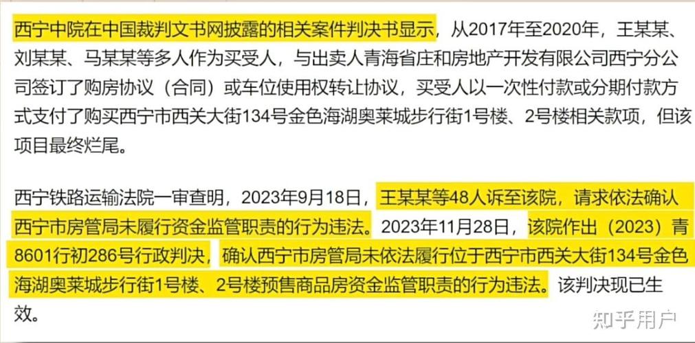 行政诉讼难赢之困境与突破策略