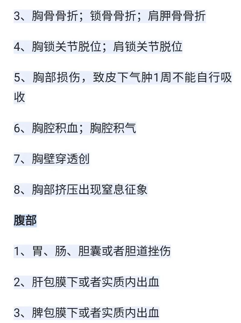 工伤鉴定要多久？流程周期与关键节点详解