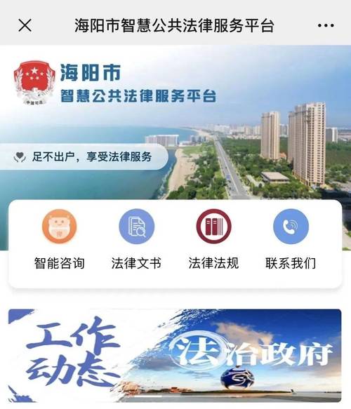合同有效性质疑？法律专家教你识别陷阱化解纠纷