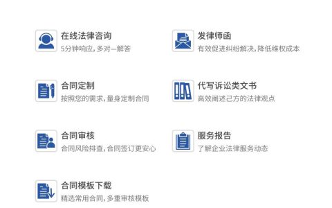 司法鉴定网上咨询全流程指南
