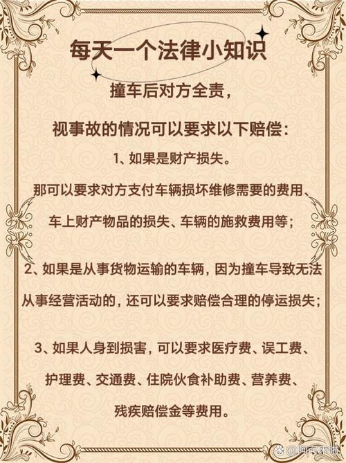 交通事故对方全责不配合理赔的解决方案