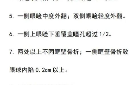 轻伤一级怎么判刑与赔偿？律师全解析