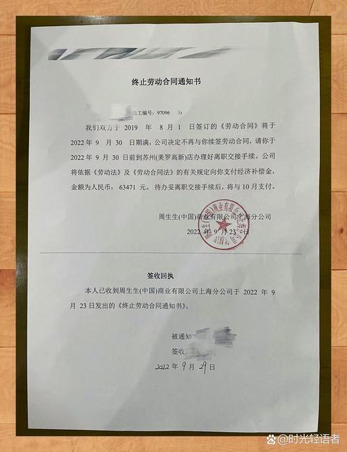 合同到期未提前通知不续签，如何获赔偿