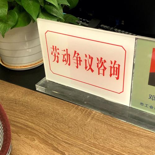 劳动仲裁免费咨询？别急，这些内情律师告诉你
