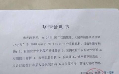 揭秘车祸骨折赔偿：告别三万定额论，这些项目都要赔