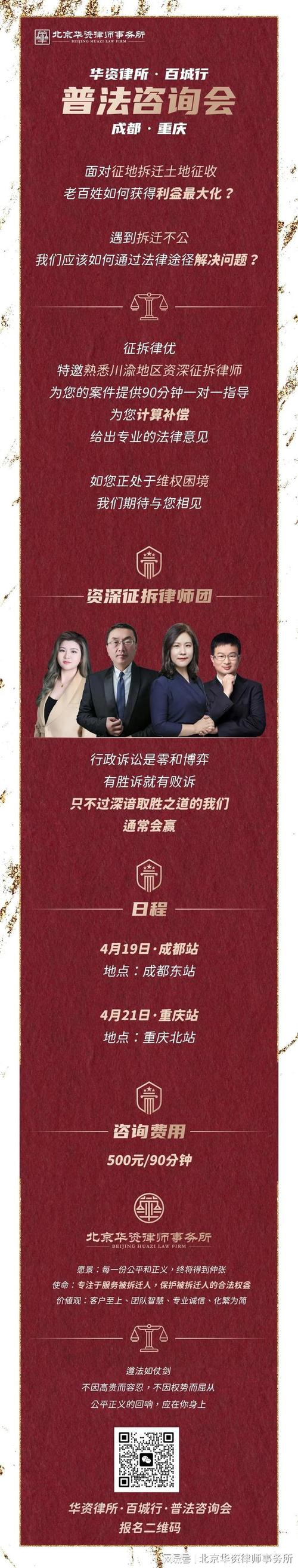 在线法律咨询靠谱吗？权威专家深度解析利弊与选择