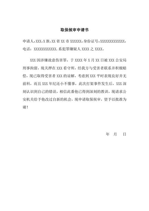 刑事谅解赔偿多少算合理？资深律师为你深度解析