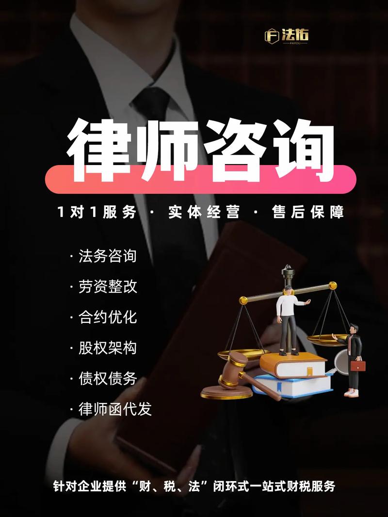 免费在线法律咨询的真相：机遇与陷阱并存